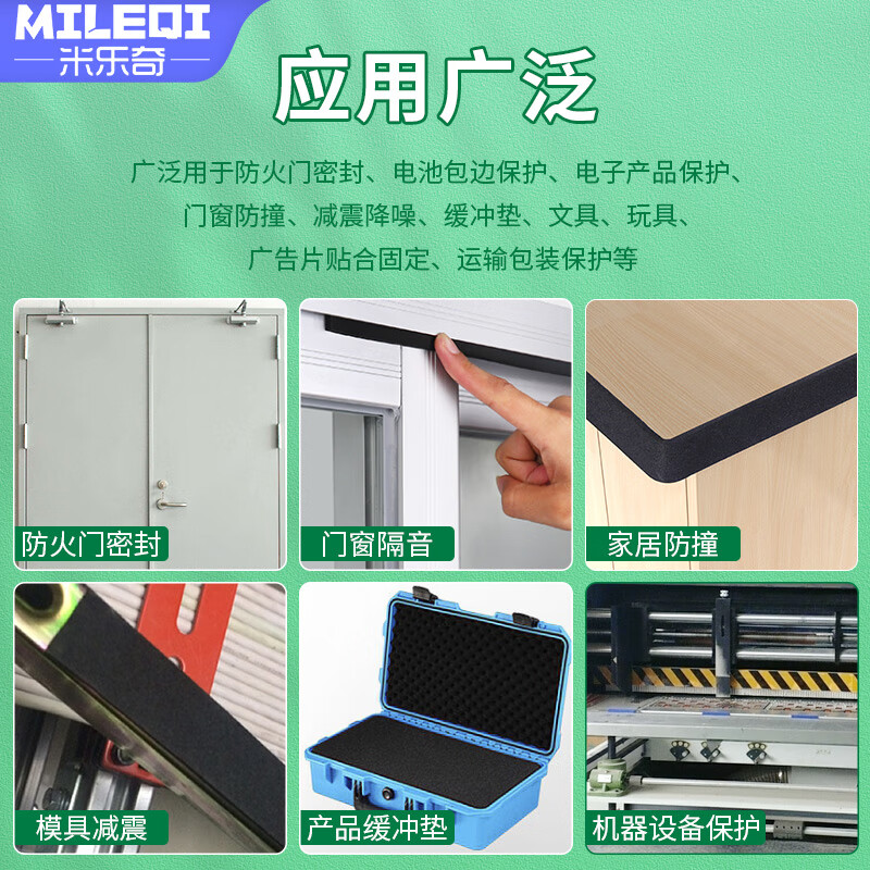 Mileqi high temperature resistant sealing strip, fireproof, flame-retardant, high-viscosity strong sponge strip, shock-absorbing, anti-collision, soundproofing strip, door and window gas stove buffer pad, upgraded flame-retardant version, black, 30mm wide*5 meters long, 2mm thick