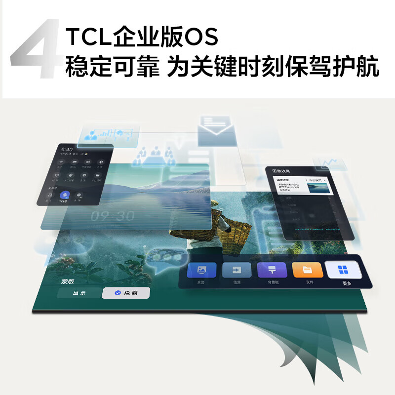 TCL98-inch conference TV tablet all-in-one wireless projection 4K ultra-clear mobile ultra-thin conference room display office home training commercial TV teaching large screen M98A