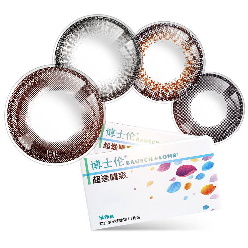 Bausch & Lomb Color Contact Lenses Half Yearly Disposable Large Diameter Super Eye Color 1 Piece Pack Black 500 Degrees 1 pair requires 2 pieces