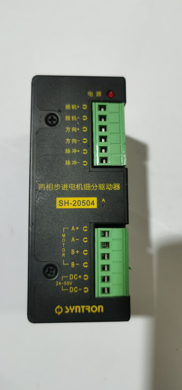 Cixing Senchuang roller drive SH-20504 Zhongda Zhishan roller drive ZS-20504 Senchuang SH20504