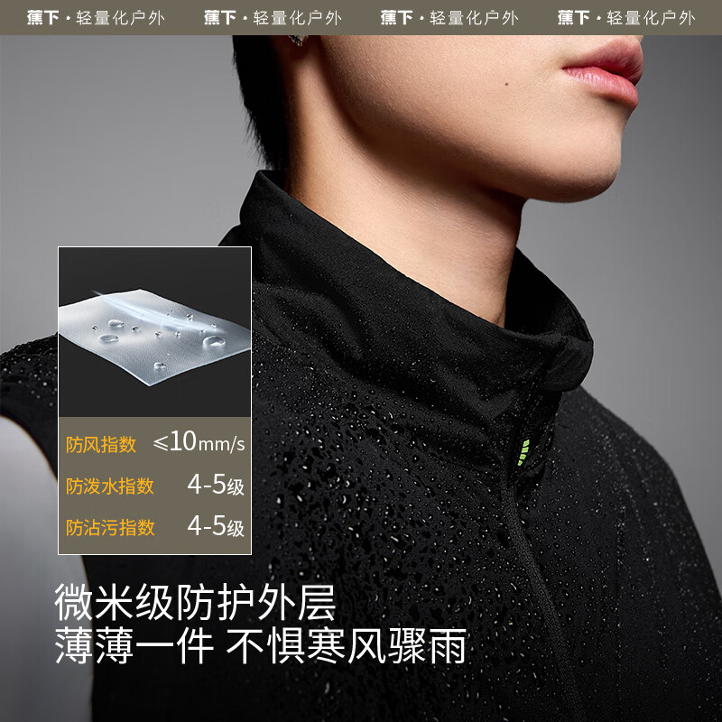 Beneunder jacket men's air velvet vest stand collar outdoor wear inner wear CL97324 rattan fog gray 175/96A (L)