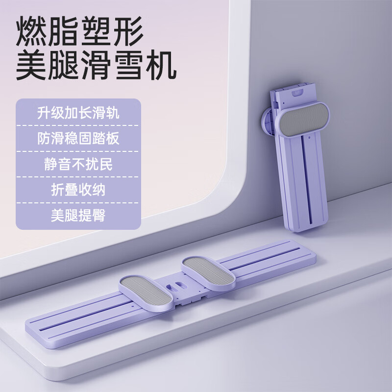 He Jiagong Mister Ski Machine Slim Leg Artifact Beautiful Legs Pelvic Floor Muscle Training Weight Loss Fat Burning Indoor Kegel Exercise Equipment Master Advanced Model No Armrests/Folding Storage/Beautiful Leg Shaping