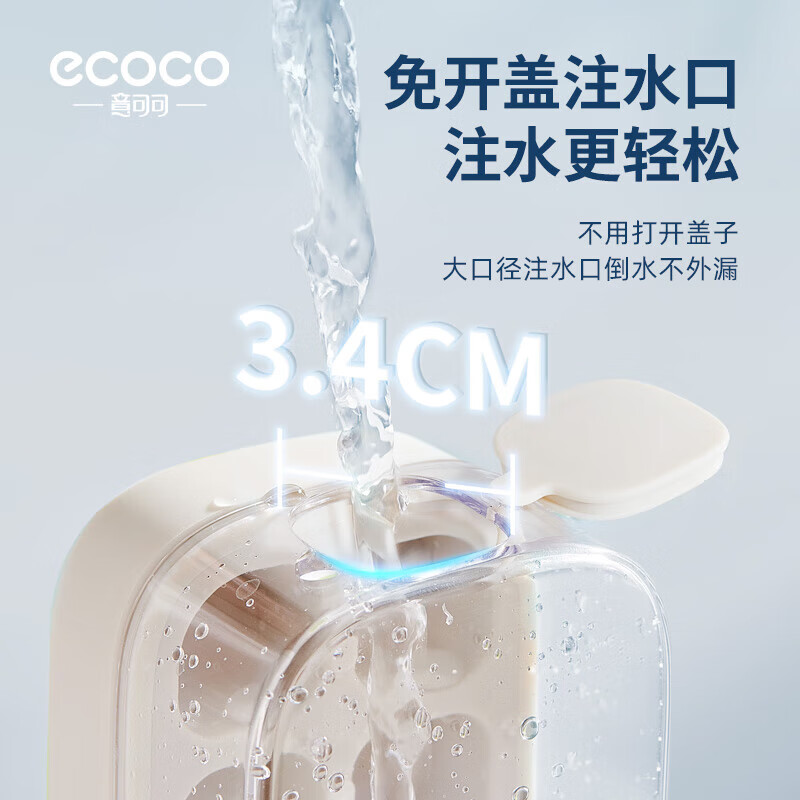 Ecoco pressed ice cube mold ice tray ice box with lid automatic water filling food grade homemade refrigerator ice cube mold large size 21 compartments ivory white