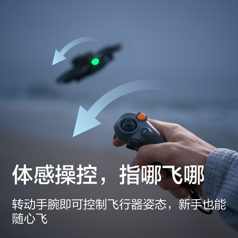 DJI Avata 2 first-person aerial photography light drone, flight goggles, one-touch somatosensory control, immersive flight experience aerial camera, free flight package (three-battery version), 2-year version (recommended), no memory card