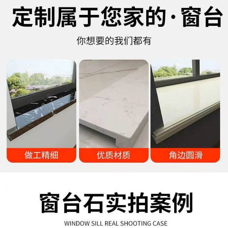 Vinoa artificial marble customized window sill board/bay window countertop/bar countertop/undertake various styles of countertops Saint Mir Yellow 20-30 cm wide/meter