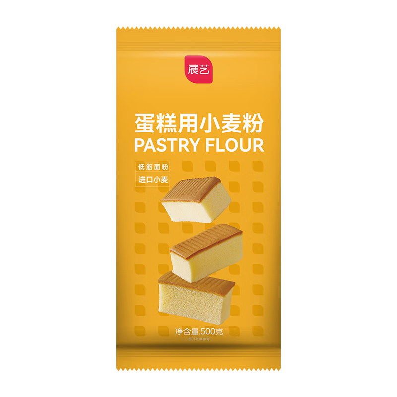 Zhanyi cake flour low-gluten wheat flour 500g*2+aluminum-free double-action baking powder 50g baking ingredients set
