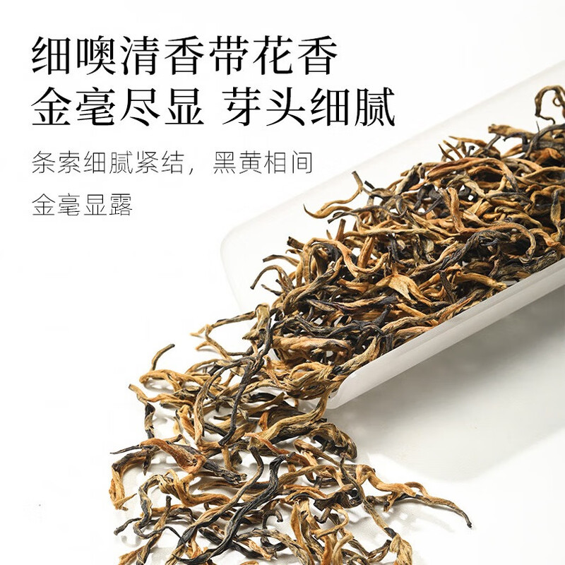 Qichun Yunnan Red Golden Silk Tea Yunnan Fengqing Stomach Nourishing Black Tea Warm the Stomach and Drink It by Yourself Small Canned Ration Tea 60g