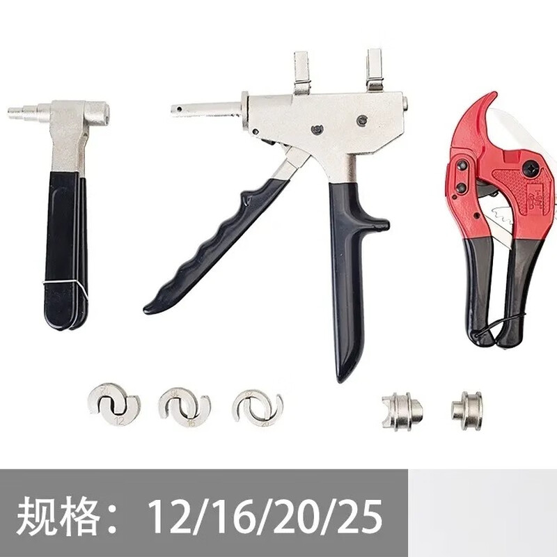 Floor heating pipe sliding clamps, floor heating joint compression clamps, sliding clamps, manual floor heating installation and maintenance tools, a set of floor heating sliding clamps