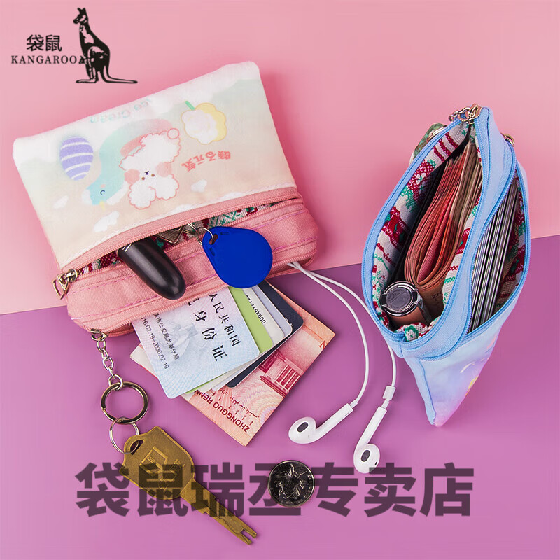 Kangaroo Mini Key Bag Coin Purse Women's Mini Simple Zipper Small Korean Style Student Cute Girl Heart Card Key Extra Large Double Zipper Pink Can Hold Mobile Phone