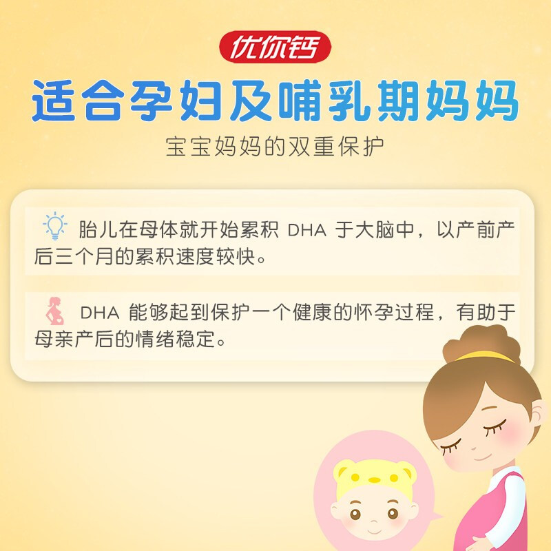 Imported from Japan, Youni Calcium DHA Algae Oil Lemon Flavor Candy Seamless Small Golden Beads Dutch DSM Algae Source Instantly Melts in the Mouth and Does Not Get Stuck in the Throat Lemon Flavor Food Grade All Ages