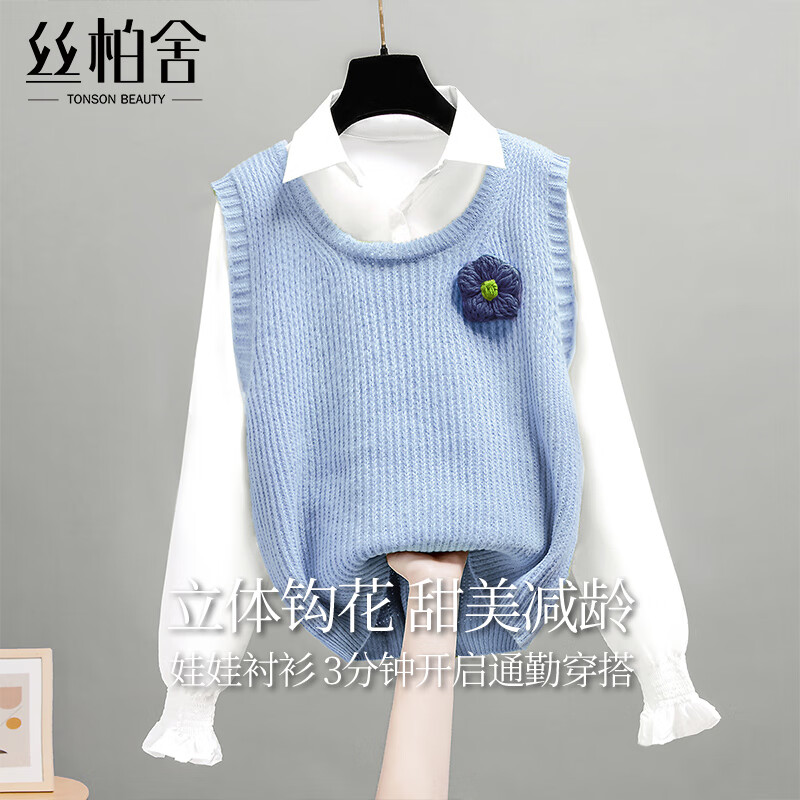 Sibaishe contrast color casual two-piece suit 2025 autumn new women's fashion long-sleeved shirt with top