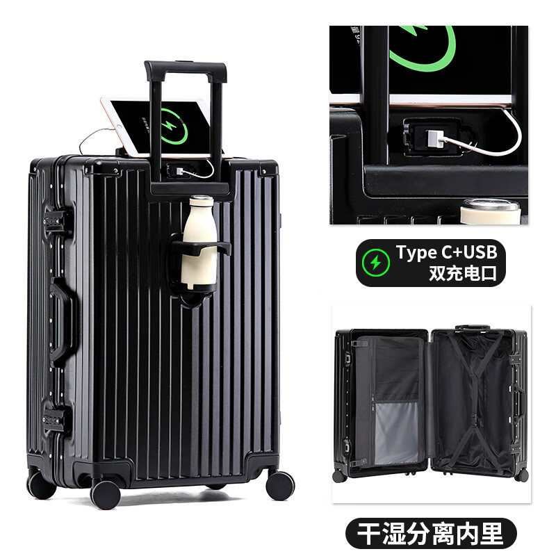DULA aluminum frame suitcase Gaoyan trolley case cup holder USB charging travel password case leather case Yaoye black 24 inches