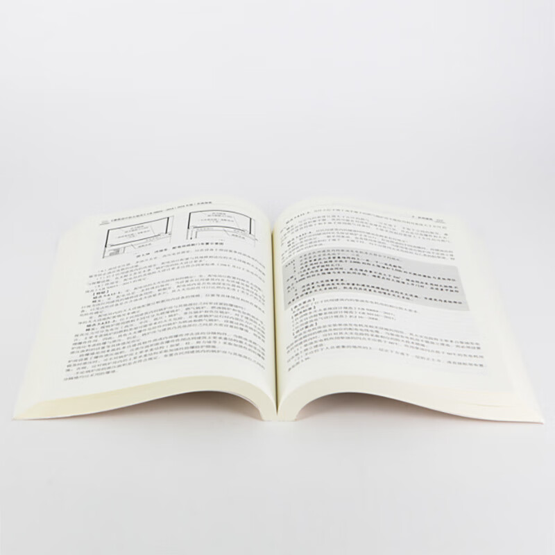 <Building Design Fire Protection Code> GB50016-2014 (2018 Edition) Implementation Guide