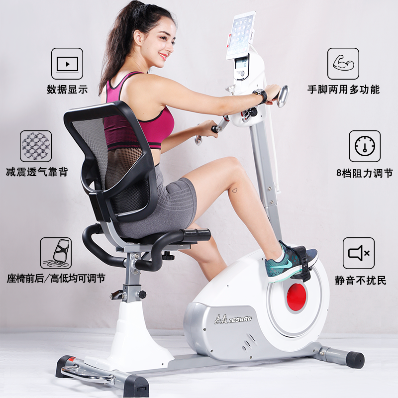 Jason (LEDONG) Recumbent Exercise Bike, Dynamic Bike, Exercise Bike, Elderly Fitness Equipment, Upper and Lower Limb Training Bicycle, R86 Luxury Model - Delivery Upstairs + Free Installation