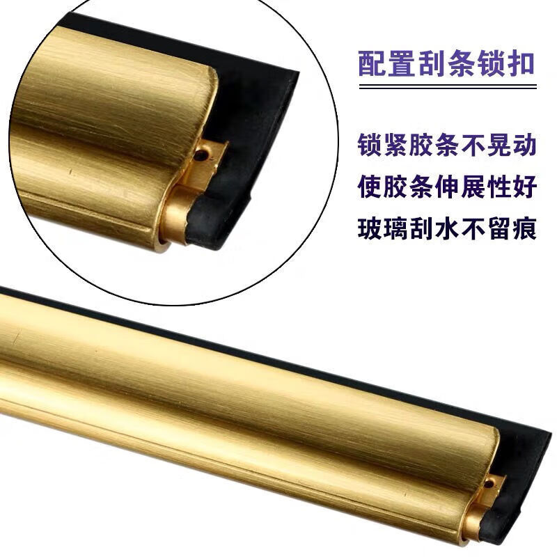 Yue Changsheng is suitable for Baiyun copper glass wiper durable glass scraper window glass scraper cleaning tool Baiyun 35cm copper scraper 4.5 meters three-piece set