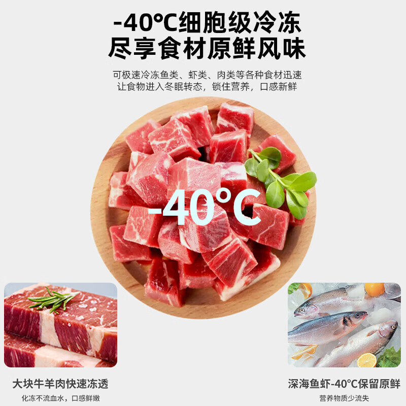 Wanbao horizontal freezer - 40 degrees Cryogenic 80% frost reduction antibacterial liner quick freezing fully frozen home commercial freezer dark gray 232L first level energy efficiency cryogenic -40