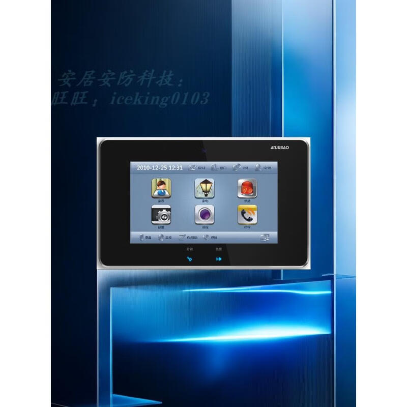 Anjubao AJB-SZ11A video intercom extension touch screen building doorbell color digital network cable AJB-SZ11AD white