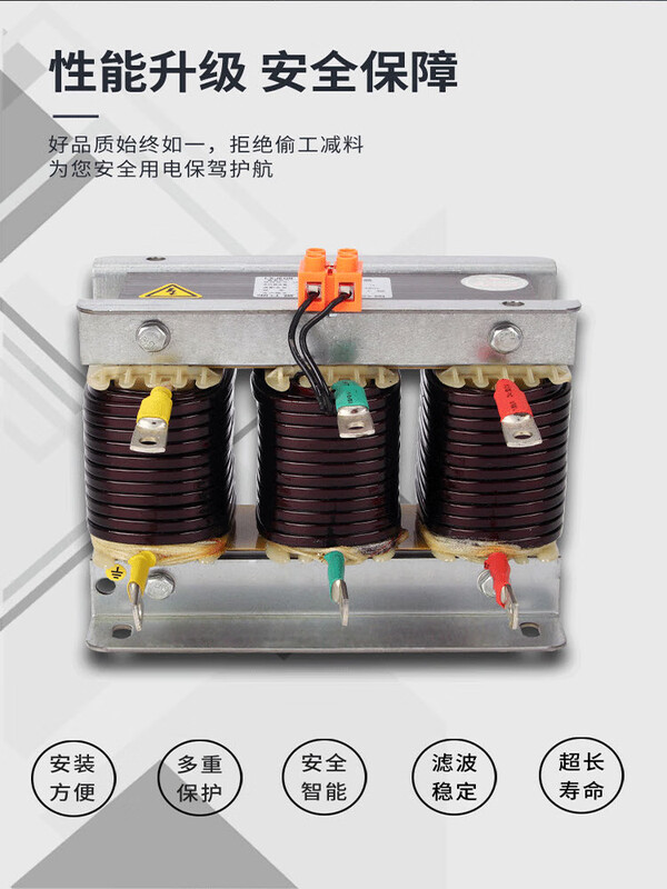 Three-phase series reactor filter 30KVAR capacitor cabinet special reactor reactive power compensation reactor 2.1 total compensation 450v/partial compensation 250v 1460KVAR
