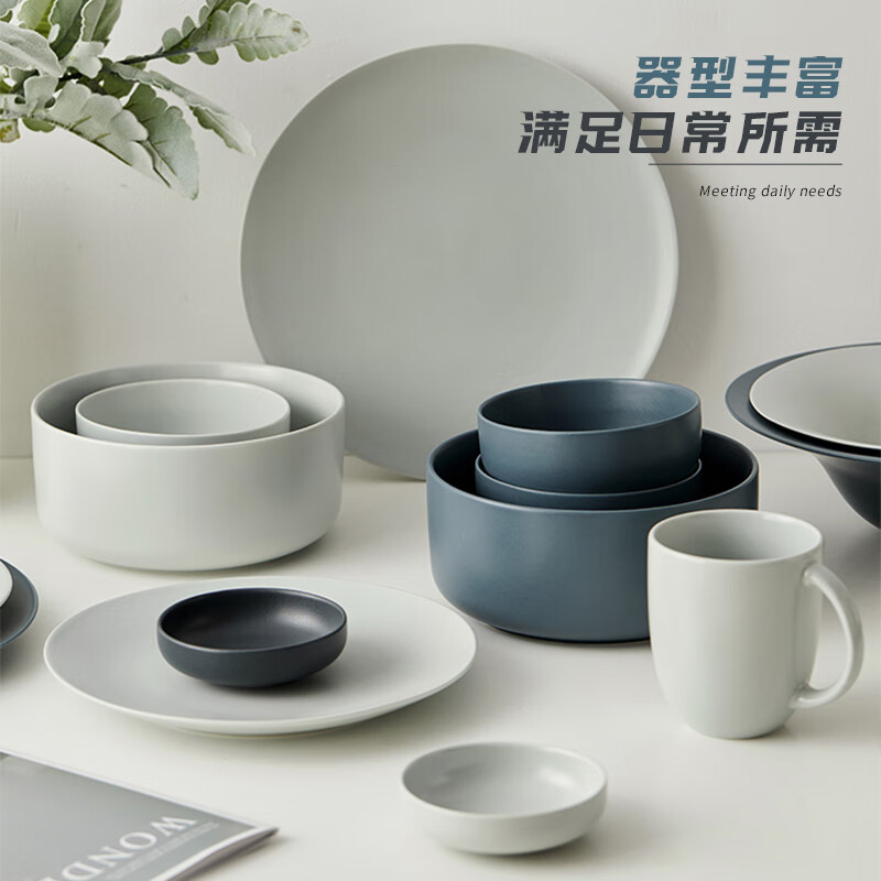 JIWOO bowls, plates, and tableware set, chopsticks, dishes, plates, household dishes, dishes, housewarming gifts for newlyweds