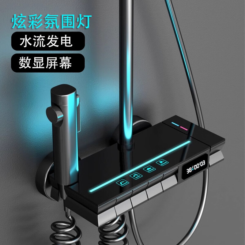 JOMST supercharged shower head set household all-copper constant temperature with ambient light square bathroom lifting bathtub gun gray three-speed universal model