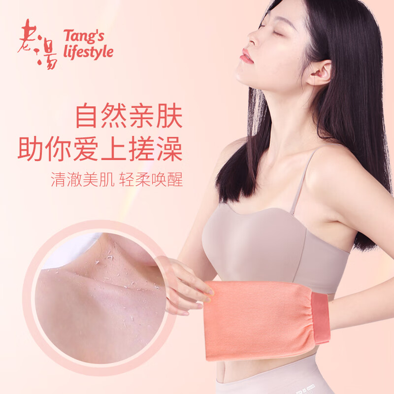 Laotang Mud Bath Towel for Women Strong Mud Painless Bath Towel Simple Medium Sand-Brown