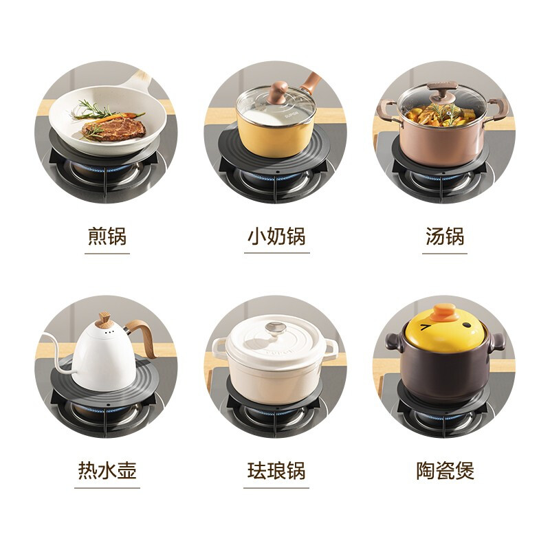 SUPOR pot heat conduction plate multifunctional gas stove heating insulation plate anti-burn black thermal pad heating and defrosting fire insulation pot pad Specification 24cm Thickness 4mm