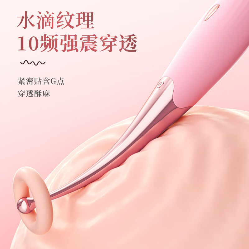 Mystery Ji point tide pen vibrator sex toy for adult women special second squirt artifact toy av masturbation g-spot