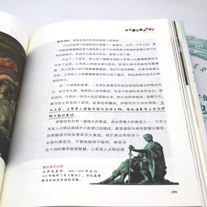 World Geography for Children (Set of Volumes 1 and 2)