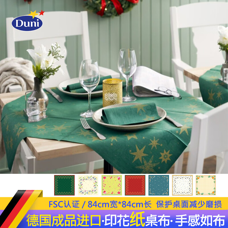 Duni German imported finished product Duni paper tablecloth tablecloth festive square coffee table disposable tablecloth 84CM flowers/coated/186810 84*84cm/single piece