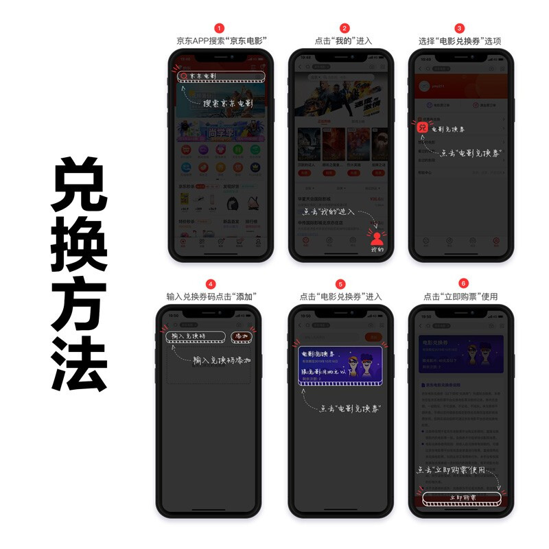 Ticketing services Jingying Film Card Jingdong Movie 50-time redemption coupons Movie Cards National Cinema Electronic Vouchers Limited to redeem 50 movie tickets of 60 yuan or less for family members