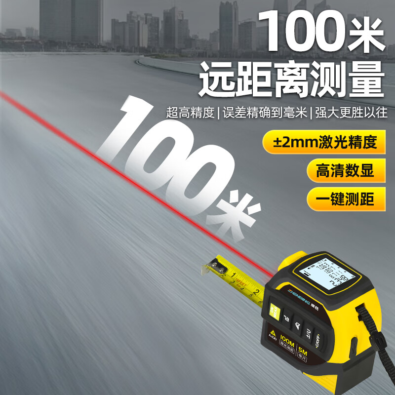 Ou Xiaojiang three-in-one smart laser tape measure infrared high-precision electronic ruler industrial-grade screen display laser cross measuring instrument 60-meter laser + CAD Bluetooth drawing + second-generation laser cross + 5-meter tape measure + lithium battery angle