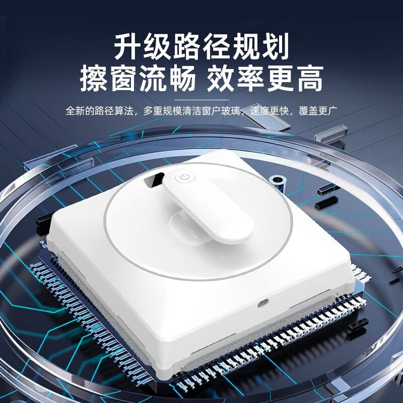 LOKKA window cleaning robot fully automatic water spraying glass cleaning robot window cleaning artifact high-rise home exterior windows intelligent cleaning electric window washing machine intelligent edge detection + anti-fall