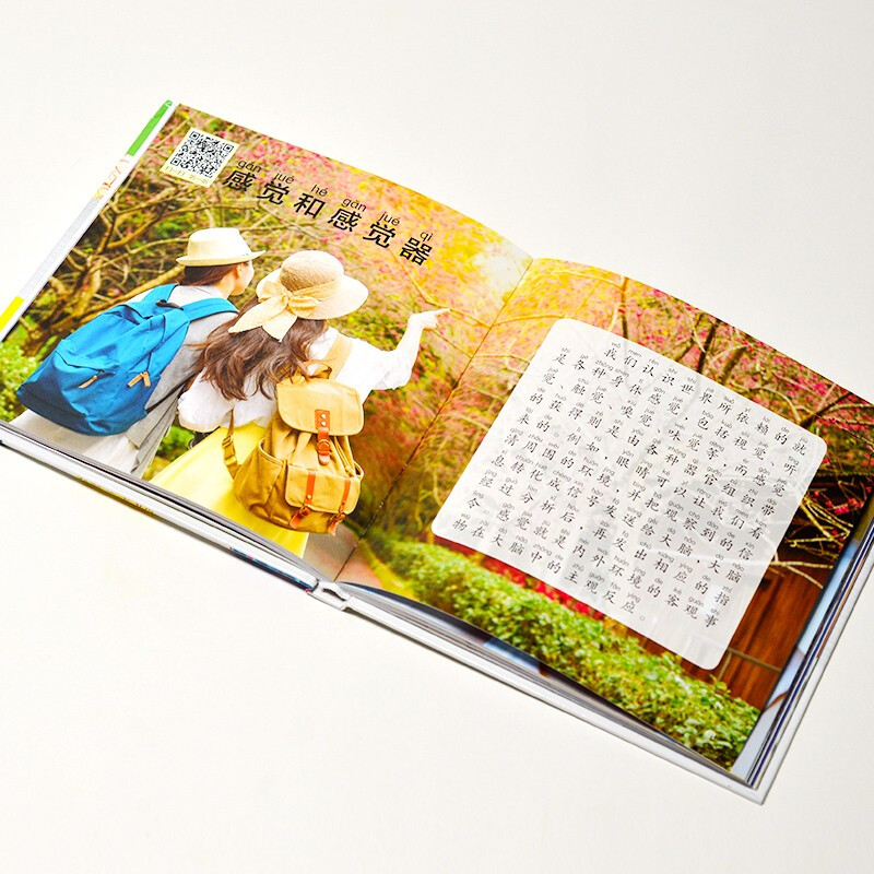 Human body encyclopedia (1-minute children's encyclopedia) soft package hardcover audio accompanying phonetic version popular science reading 3-6-8 years old kindergarten first, second and third grade