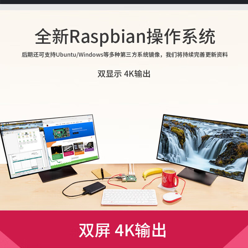 Chuanglebo Raspberry Pi 4B 4G Raspberry Pi 4 official basic package computer AI development board python kit free paper tutorial