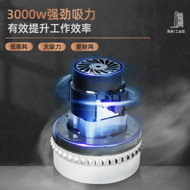 JIEBA 3000W high-power industrial vacuum cleaner, office carpet machine, beautiful seam decoration, wet and dry use 80L large capacity BF593