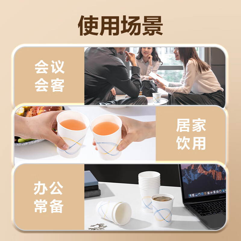 Deli (deli) household essential stocking box paper cup box disposable cup thickened office home business reception water cup