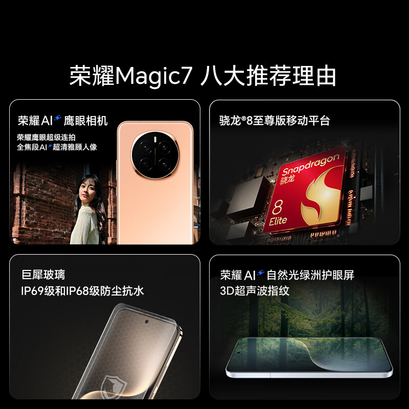 99% new Honor Magic7 16+512 Snowy White 5G AI mobile phone Android, quality inspection report available