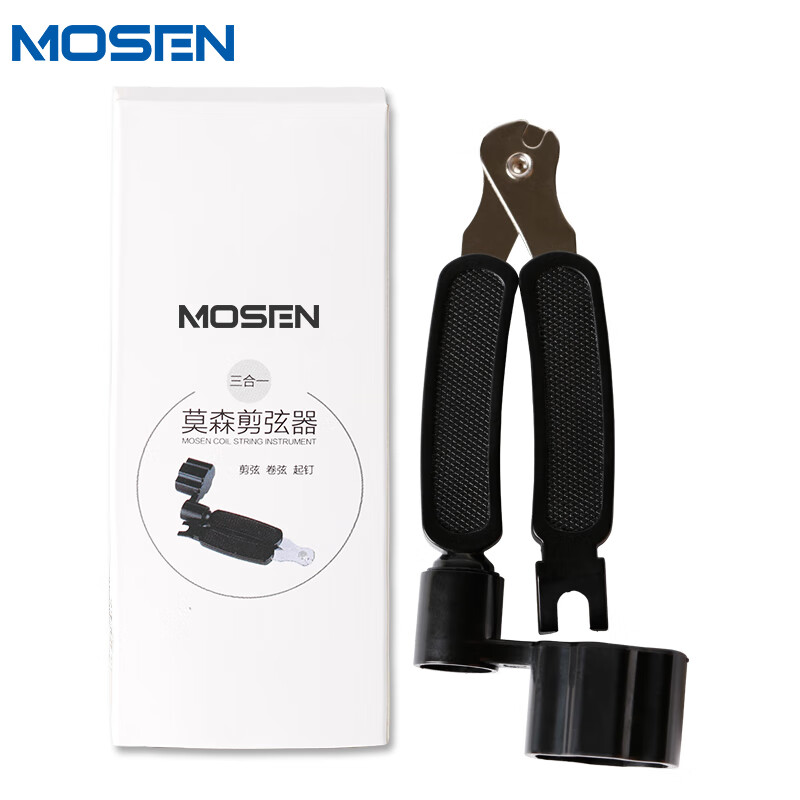 MOSEN MS-21A guitar tuner, string changing and string cutting pliers, three-in-one string cone taper, guitar string changing tool