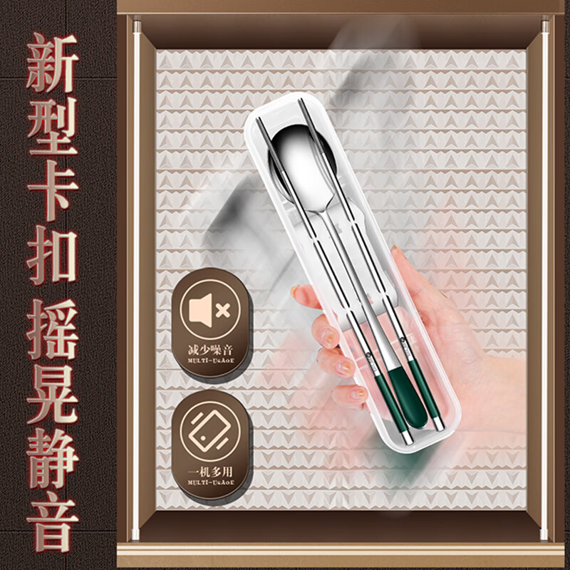 Daoqi 316 stainless steel chopsticks and spoon set with single cutlery portable storage box dark green model - portable cutlery set 2 pieces