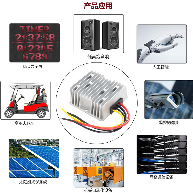 24v to 12v converter 24V to 12V high power step-down module DC-DC24V to 12V power converter 24V to 12V 60A waterproof aluminum shell
