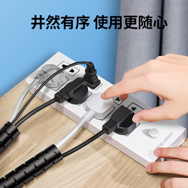 Lulian wrapped wire tube bundle tube 1.5 meters diameter 25mm wire storage fixed organization winder protective cover computer car power cable manager 30818