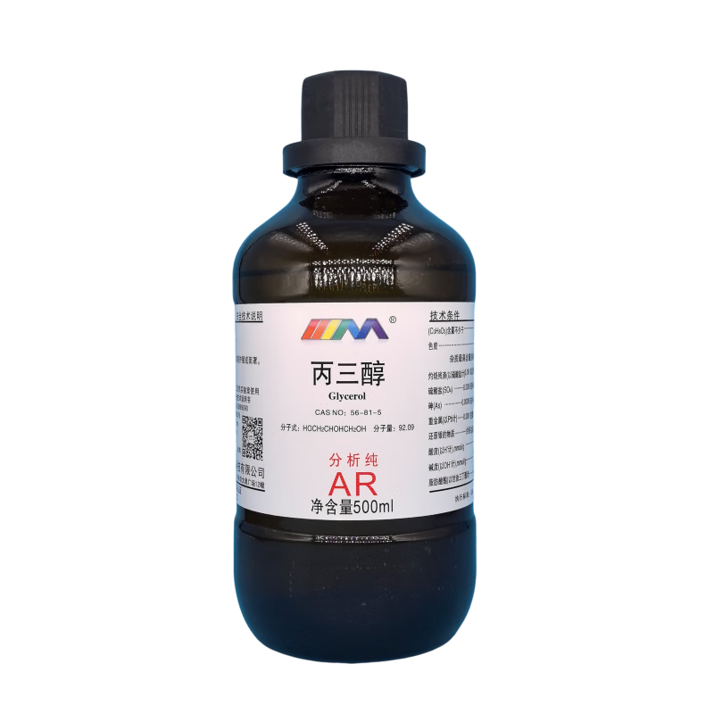 Karan (Karan) glycerol pure glycerol analytical grade AR500ml CAS 56-81-5 chemical experiment reagent AR500ml AR500ml ready stock