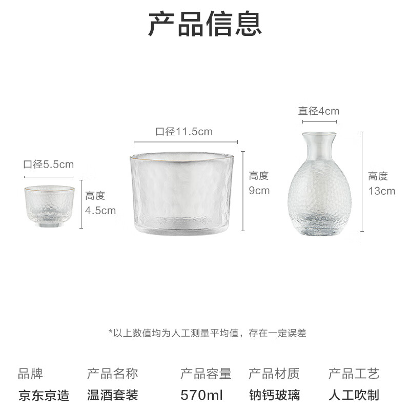 Made in Tokyo, wine set, handmade hammered Japanese sake jug, rice wine warmer, hot pot, wine cup, 1 pot, 1 cylinder, 4 cups