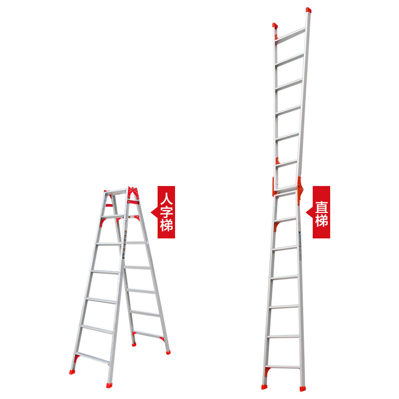 Ruiju dual-purpose ladder herringbone ladder thickened ladder aluminum alloy ladder multi-functional folding seven-step ladder 2.04