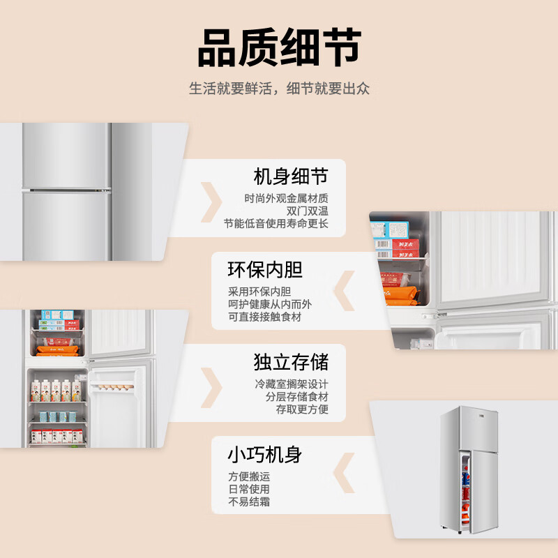 CHIGO double-door refrigerator 108 liters two-door dormitory rental small apartment household refrigerated freezer small refrigerator energy-saving freshness and low noise BCD-108A148D trade-in