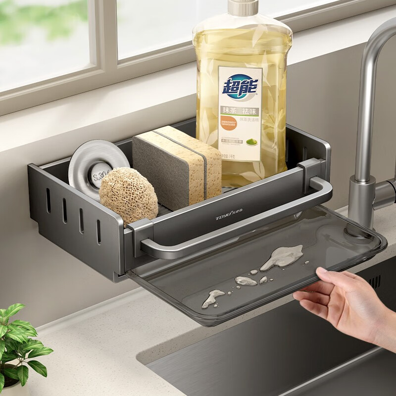 TDYU rag rack kitchen storage rack punch-free storage rack wall-mounted household seasoning rack drain basket sink artifact white with rod + drain tray