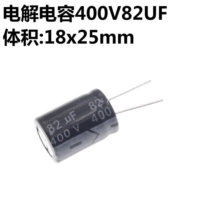 400V82UF electrolytic capacitor 82UF 400V volume 18x25mm