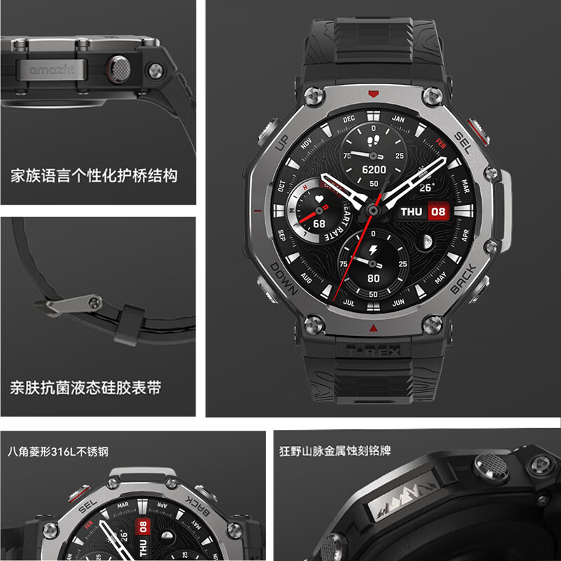 AMAZFIT Huami T-Rex 3 Xuanwu Black 48mm Smart Watch Outdoor Sports Cycling Navigation Adult Electronic Bracelet National Subsidy New Year Valentine's Day Gift for Men and Women