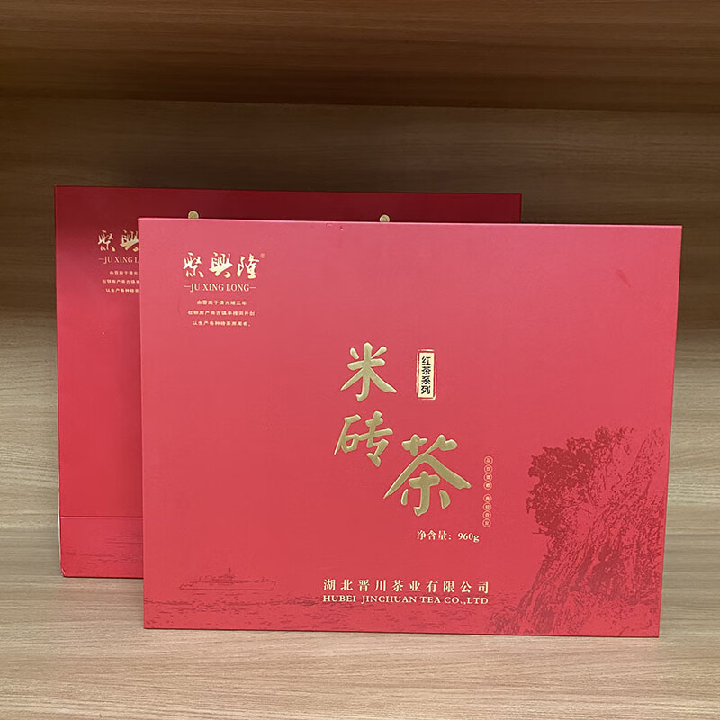 Juxinglong rice brick tea Zhaoliqiao 240g (8gX30 pieces) Hubei old green tea Chibi Yangloudong tea black tea tea brick 960g gift box (4 bags inside)