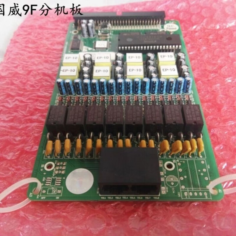 Telephone switch extension board WS82410a10Fh10D9aH9F5Ad type 8-way expansion board 10f extension board
